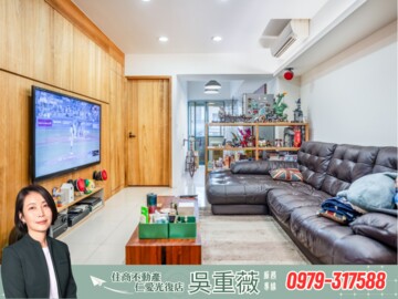 樂屋_中正晏京待售房屋 中正晏京待售房屋