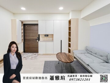 樂屋_鋭揚天鵝堡待售房屋 鋭揚天鵝堡待售房屋