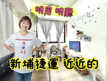 樂屋_捷和藍京待售房屋 捷和藍京待售房屋
