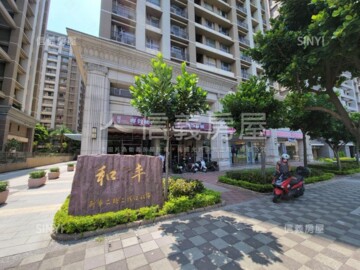 富麗河待售房屋