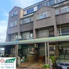 樂屋_和美鎮待售房屋 和美鎮待售房屋