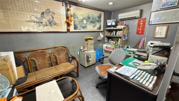 威廉王子待售房屋