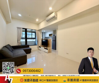樂屋_昕世代待售房屋 昕世代待售房屋
