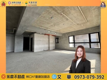 樂屋_國家一號院/國家首席2待售房屋 國家一號院/國家首席2待售房屋