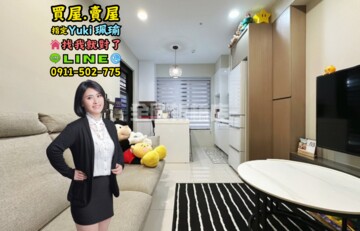 樂屋_亞昕潤隆柏克萊公園待售房屋 亞昕潤隆柏克萊公園待售房屋