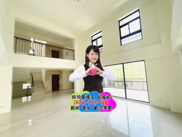 生活大地待售房屋