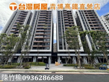 新大代代木待售房屋
