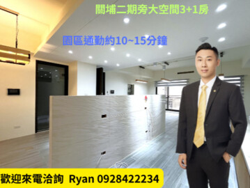 藏觀待售房屋