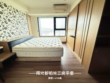 陽光都柏林待售房屋