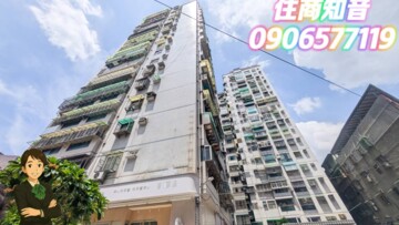 樂屋_三重第一站待售房屋 三重第一站待售房屋
