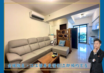 仁發兩廳院待售房屋
