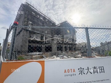 呈豐日日30待售房屋