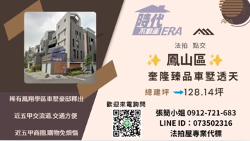 樂屋_臻品待售房屋 臻品待售房屋