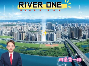 樂屋_新潤RIVER ONE待售房屋 新潤RIVER ONE待售房屋