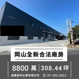 樂屋_岡山區待售房屋 岡山區待售房屋