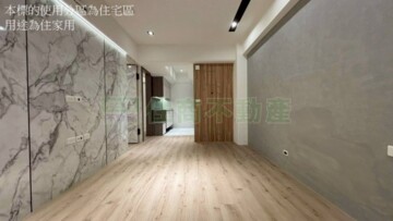 長安街31號華廈待售房屋