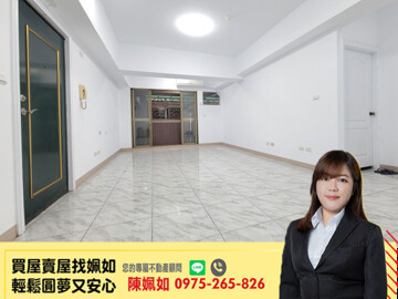 海誓山盟待售房屋