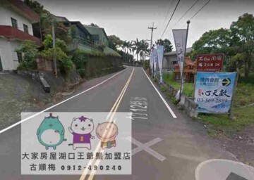祥喜路田+建共500坪~順梅為您找好家
