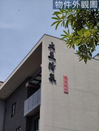 歐都晶鑽待售房屋