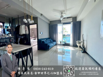 勝興松竹待售房屋