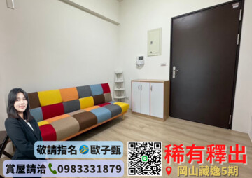 樂屋_旺德福微風待售房屋 旺德福微風待售房屋