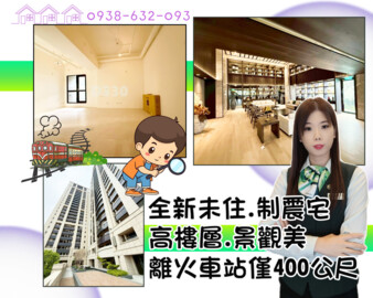 樂屋_方澄市7待售房屋 方澄市7待售房屋