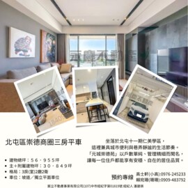 德邑一景苑待售房屋