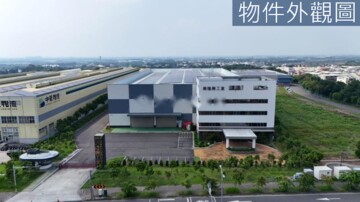 大林鎮待售房屋