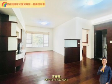 樂屋_碧根E-PARK三越待售房屋 碧根E-PARK三越待售房屋