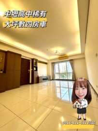 樂屋_法國賞待售房屋 法國賞待售房屋