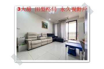 冠蓋京豪待售房屋