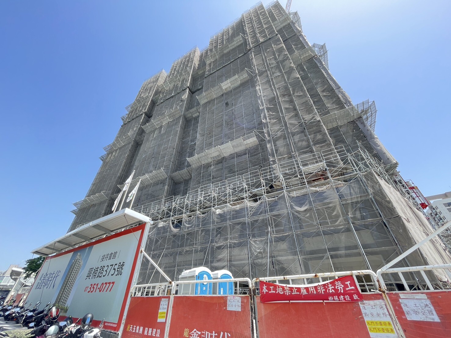 預售龍騰鑫時代中樓層兩房兩衛車位