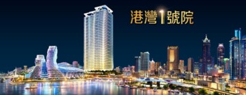 樂屋_港灣1號院待售房屋 港灣1號院待售房屋