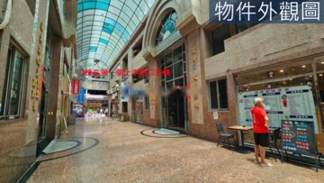 新光諾貝爾大廈待售房屋