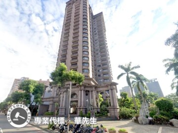 竹城和賞待售房屋