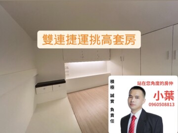 樂屋_小室哲哉待售房屋 小室哲哉待售房屋