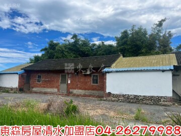 樂屋_清水區待售房屋 清水區待售房屋
