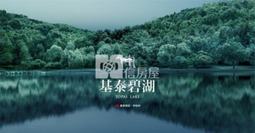 長虹虹觀待售房屋