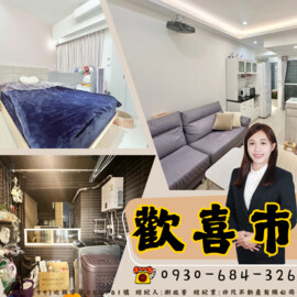 樂屋_信義嘉品待售房屋 信義嘉品待售房屋