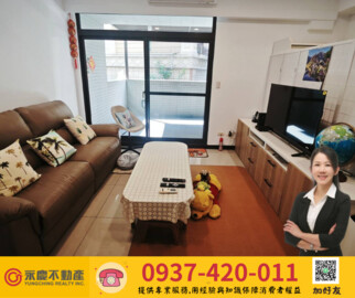樂屋_登皇名門待售房屋 登皇名門待售房屋
