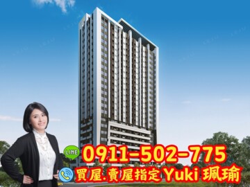 樂屋_村泉上上寀/為家上彩待售房屋 村泉上上寀/為家上彩待售房屋