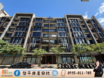 樂屋_森之丘待售房屋 森之丘待售房屋