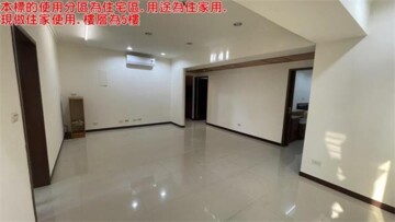 樂屋_天下為公2待售房屋 天下為公2待售房屋