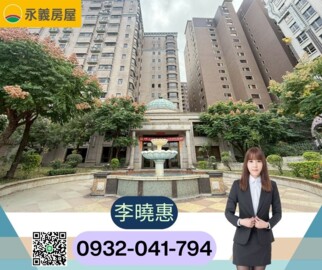 台北捷豹待售房屋