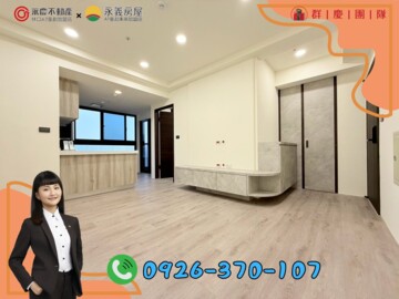 樂屋_文華天際待售房屋 文華天際待售房屋