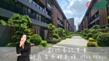 樂屋_雙橡園1812待售房屋 雙橡園1812待售房屋