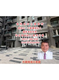 沐光微旅寓見海待售房屋