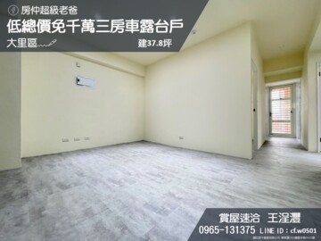 樂屋_愛丁堡王宮待售房屋 愛丁堡王宮待售房屋