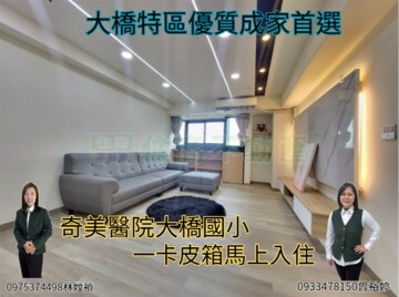 樂屋_歐帝新世界待售房屋 歐帝新世界待售房屋