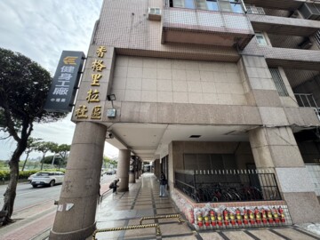 香格里拉待售房屋